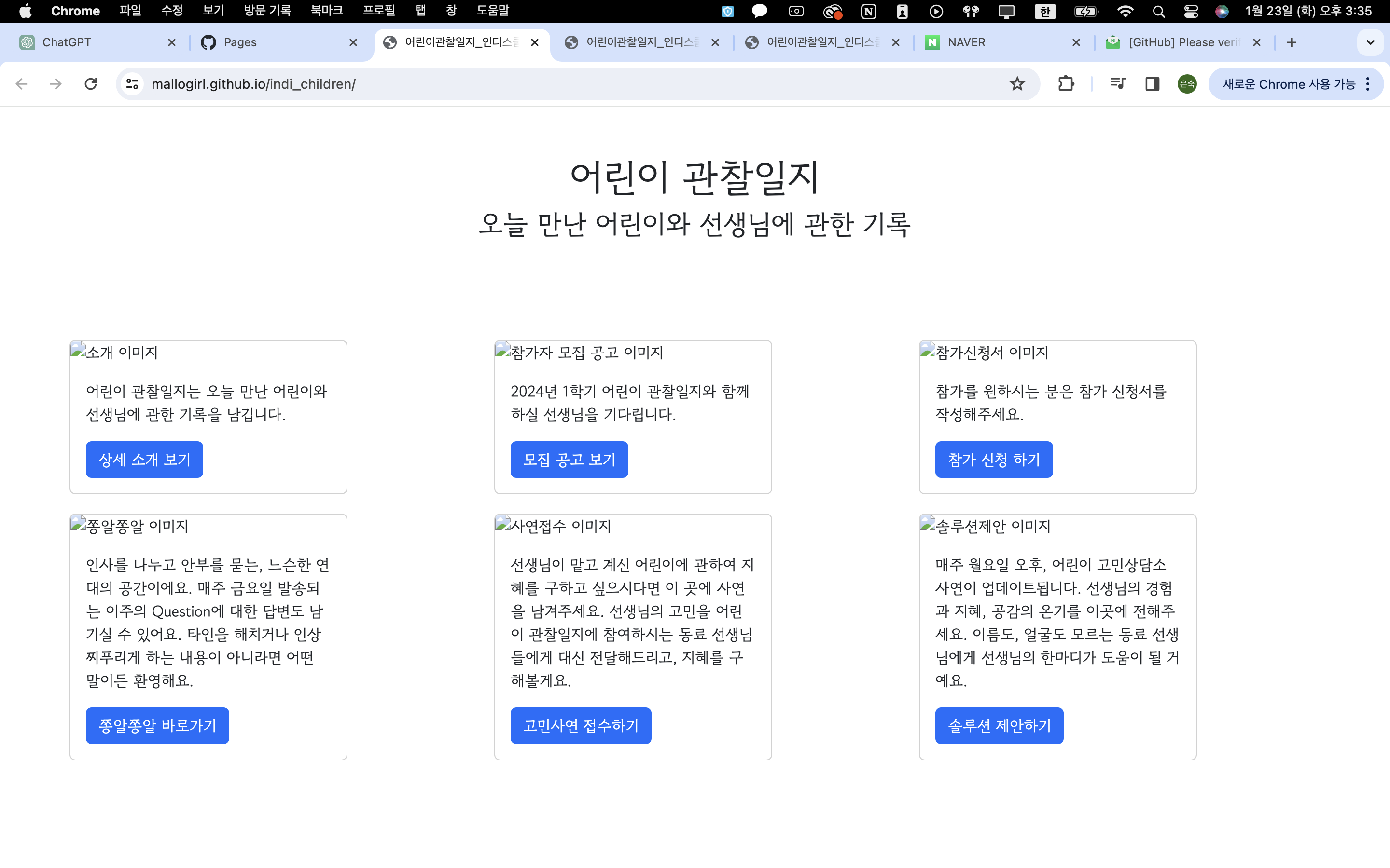 스파르타 즉문즉답